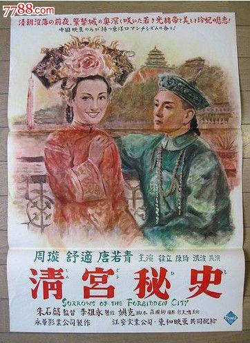 定制高仿联合学院暨大学文凭毕业证