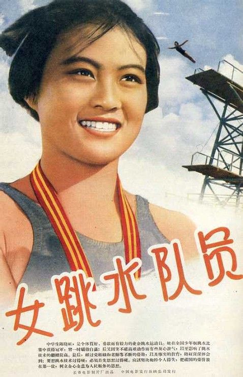 電気通信大学 Business degree certificate